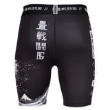KANAGAWA VT SHORTS BLACK BACK SIDE