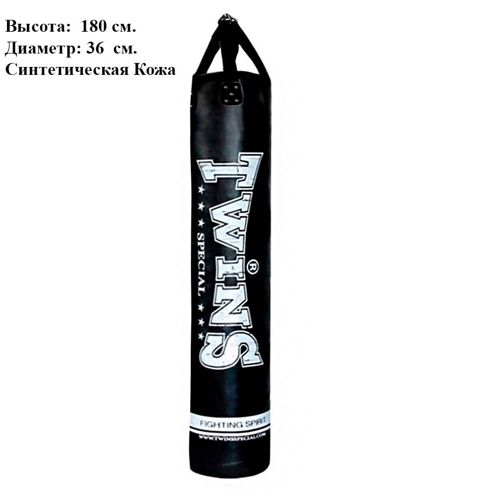 HBDM5 HEAVY BAG BLACK FRONT SIDE