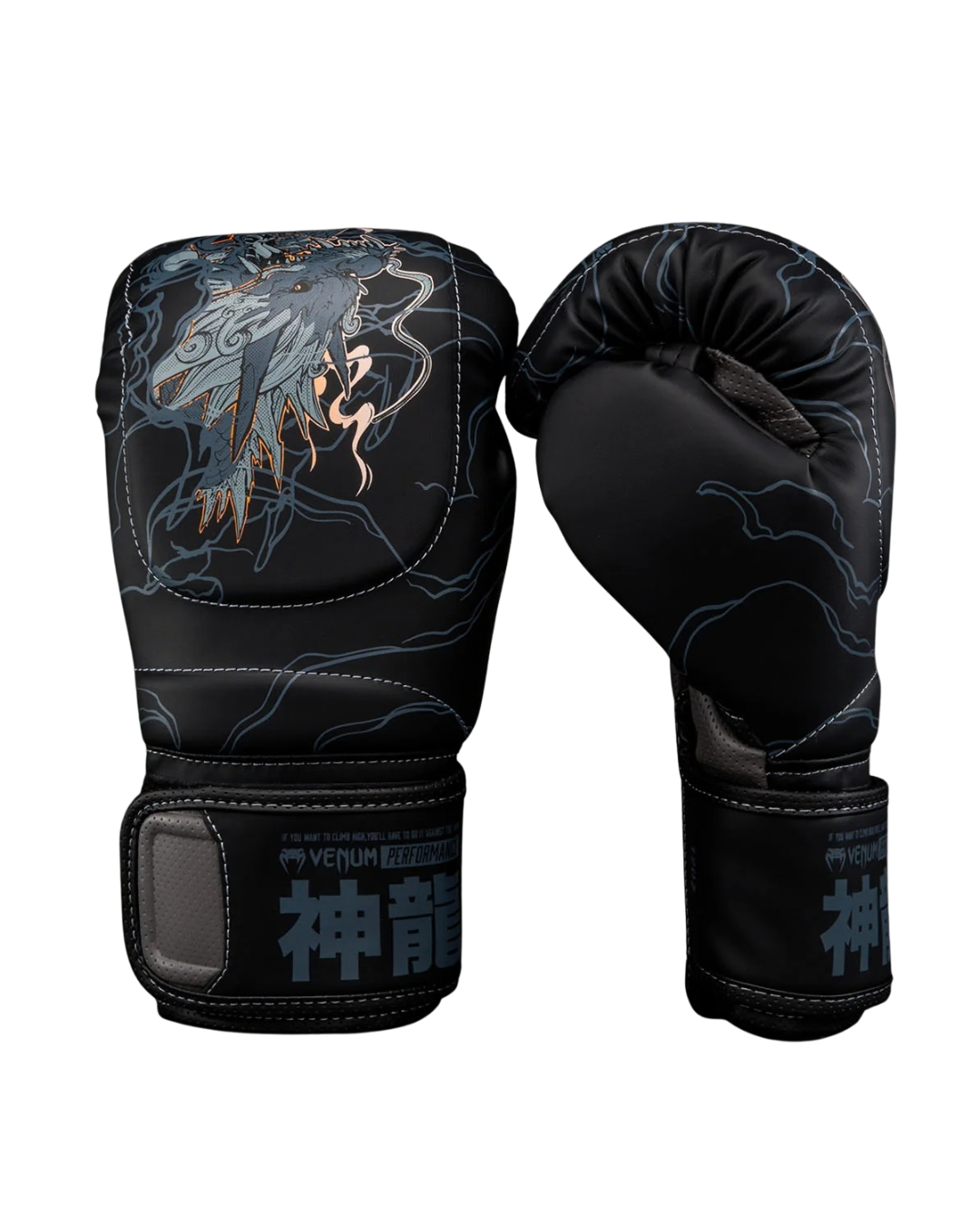 Venum Thunder Dragon Boxing Gloves – Black/Grey/Copper | Injected Foam – Premium Striking Protection
